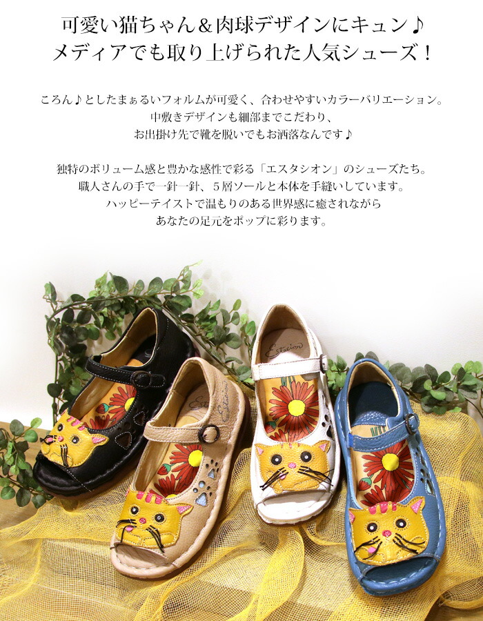 楽天市場】【受注生産専用ページ】Estacion〜エスタシオン〜・オープン