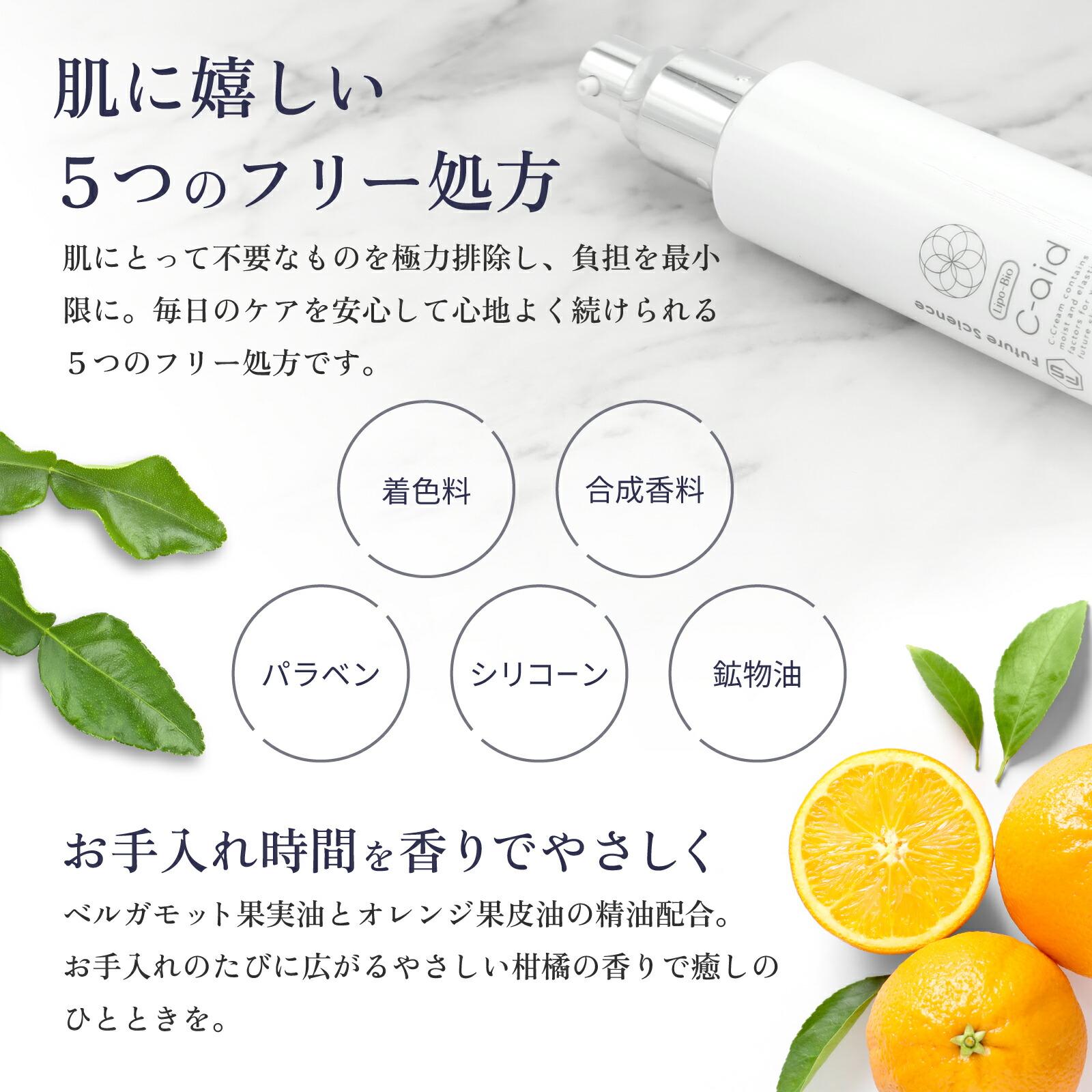 楽天市場】C-aid ヒト幹細胞 クリーム ステムセル リッチクリーム 50g