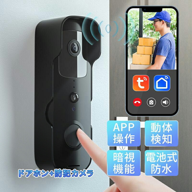 楽天市場】防犯カメラ 呼び出しチャイム インターホン カメラ付き 広角