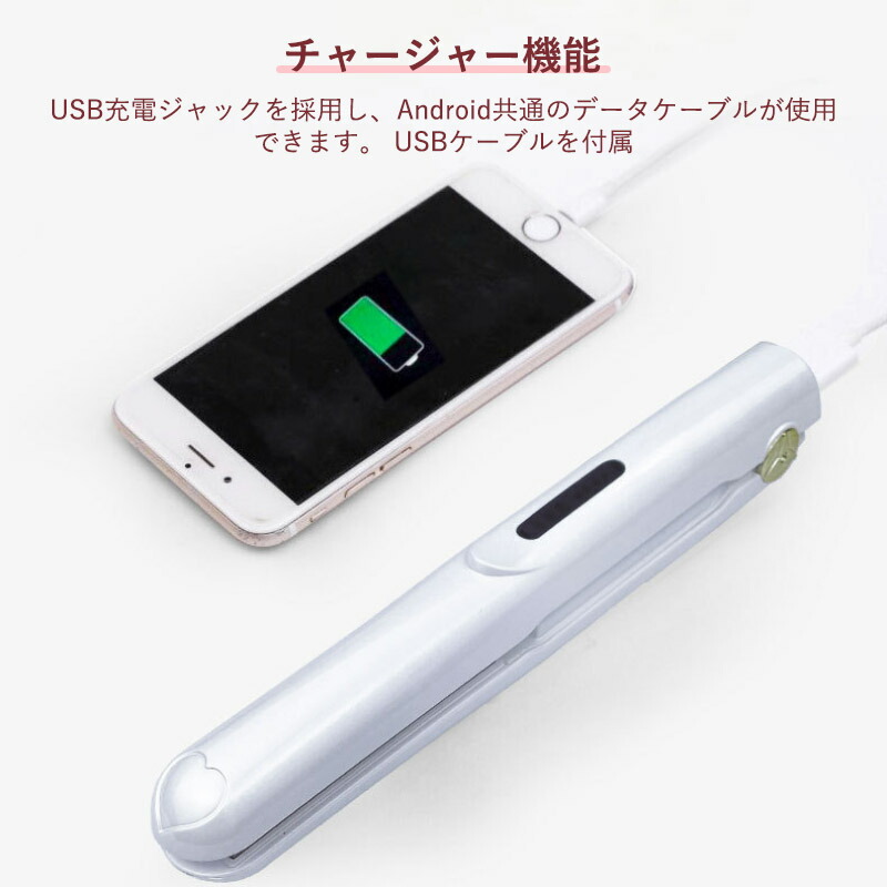 楽天市場】コードレス ヘアアイロン ミニ 2way ヘアアイロン