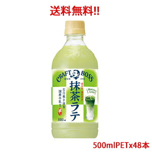 楽天市場】【送料無料（沖縄・離島は対象外）】サントリー（SUNTORY