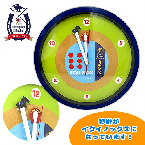 楽天市場】特価SB【サラブレッド コレクション イクイノックス