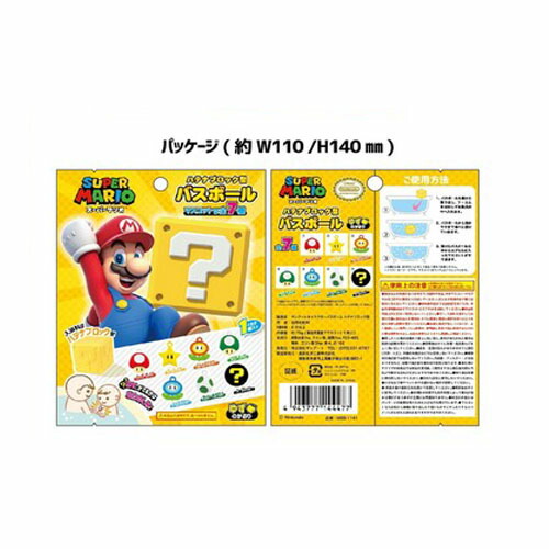楽天市場】SA【SUPER MARIO スーパーマリオ ハテナボックス マスコット