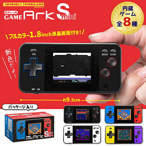 送料無料【BRICK game テトリス ビッグ ゲーム機】ゲームウォッチ