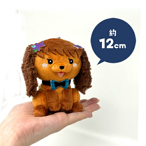 楽天市場】SB【出禁のモグラ なりきり動物 ぬいぐるみ ☆桐原八重子