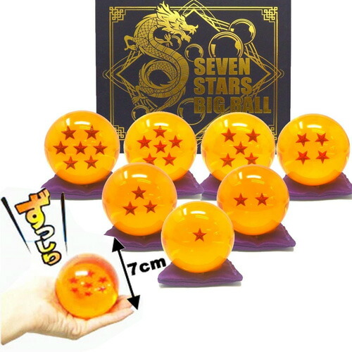 楽天市場】送料無料【実物大 超リアル 龍球 7点 セット コスチューム