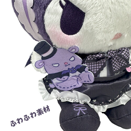 楽天市場】特価【サンリオ クロミ いちご新聞 644号 コラボレーション