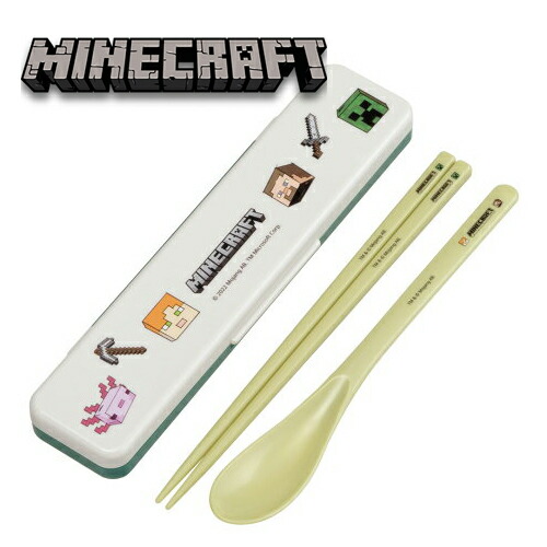 楽天市場】SK【Minecraft 抗菌 コンビセット WH 024】箸 箸箱 ハシ お