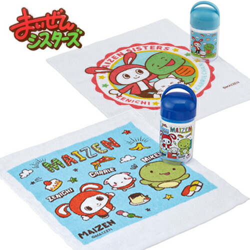 楽天市場】特価【SK まいぜんシスターズ ケース付き おしぼり】セット