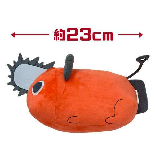 楽天市場】【チェンソーマン でっかい ポチタ ぬいぐるみ 23cm