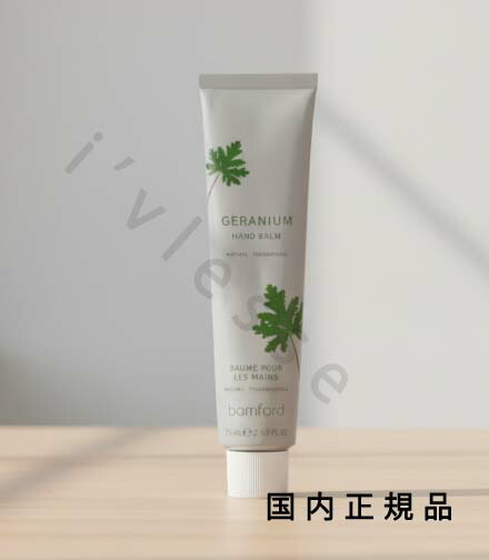 楽天市場】bamford バンフォード（美容・コスメ・香水）の通販