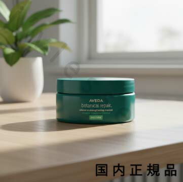 アヴェダ ボタニカル リペア インテンシブ マスク リッチ 450ml (ヘア