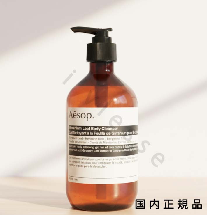 イソップ ボディソープ ゼラニウム 500ml」の人気商品一覧 | 安い商品