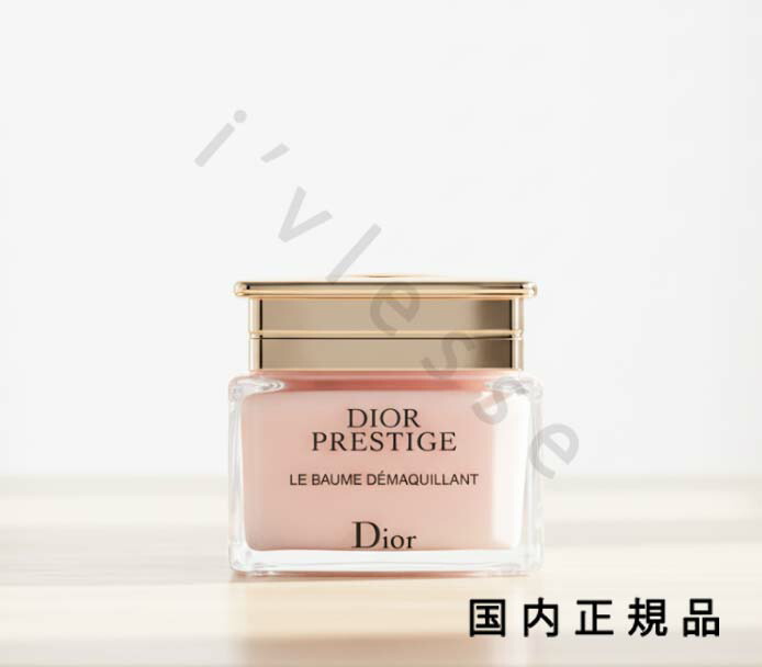楽天市場】ディオール プレステージ ル バーム デマキヤントの通販