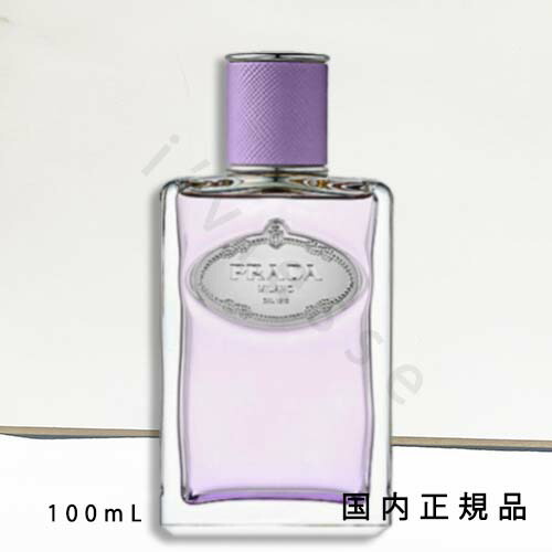 PRADA プラダ インフュージョン ディリス オードトワレ 50ml 香水