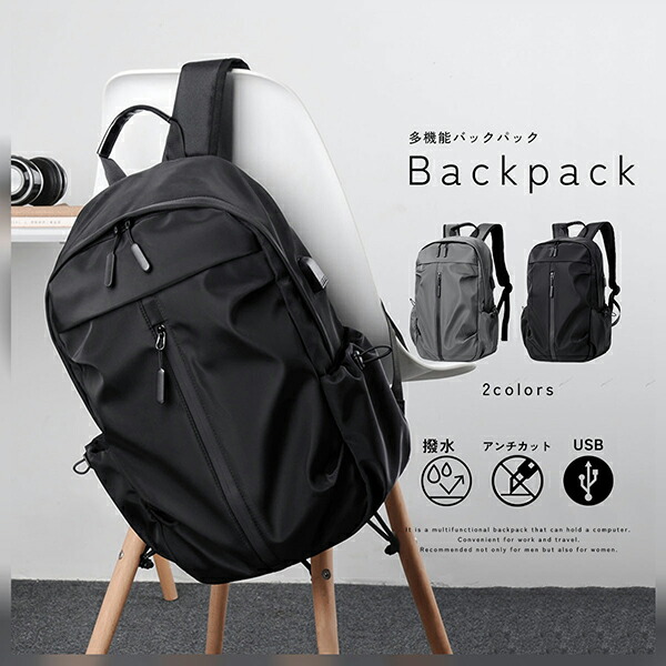 楽天市場】りゅっく、の通販