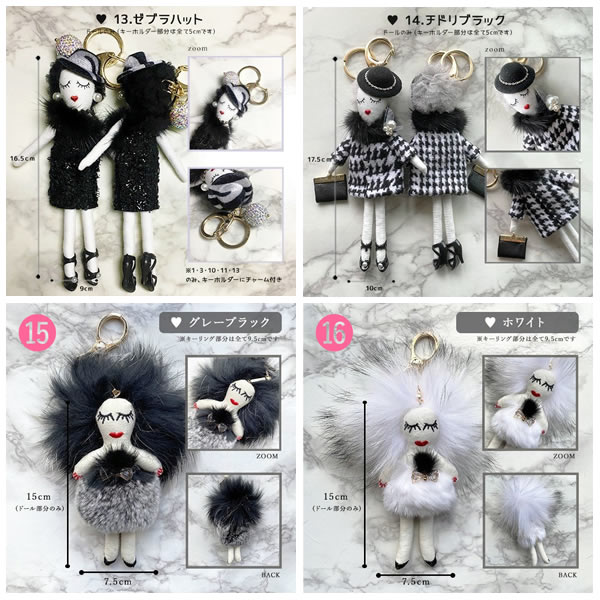 楽天市場】バッグチャーム ドールチャーム キーホルダー チャーム