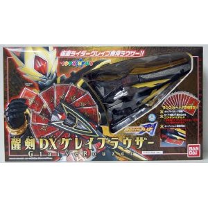 楽天市場】仮面ライダーブレイド 醒剣dx ブレイラウザーの通販