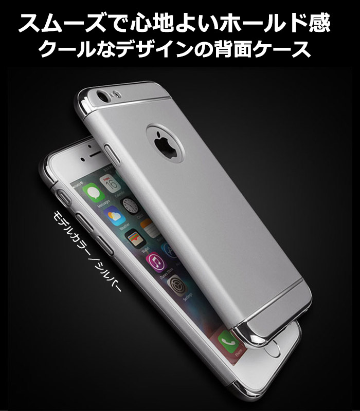 楽天市場】iPhone6 iPhone5 ケース かっこいい おすすめ iPhone6s