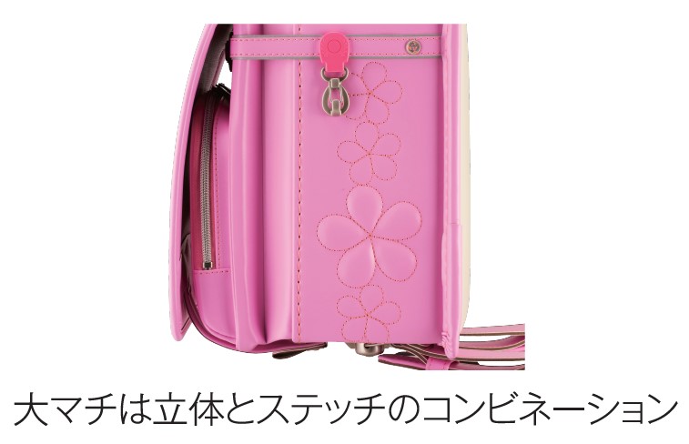 楽天市場】エンジェル・ララ ランドセル アウトレット 2025 最安値