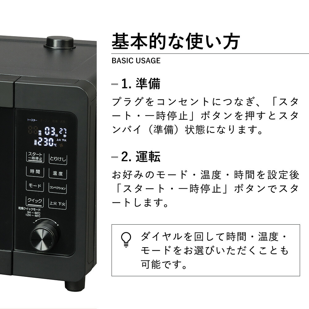 楽天市場】ドライフードエアー トースター 【 DryFoodAir TOASTER 1年
