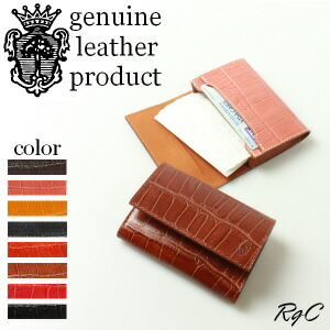 楽天市場】フェリージ FELISIフェリージ カードケース ( 型押し