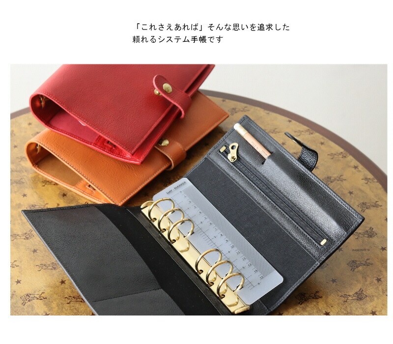 専用✨廃盤品✨イルビゾンテ システム手帳 5穴 M5 旧ロゴ ブラウン 茶