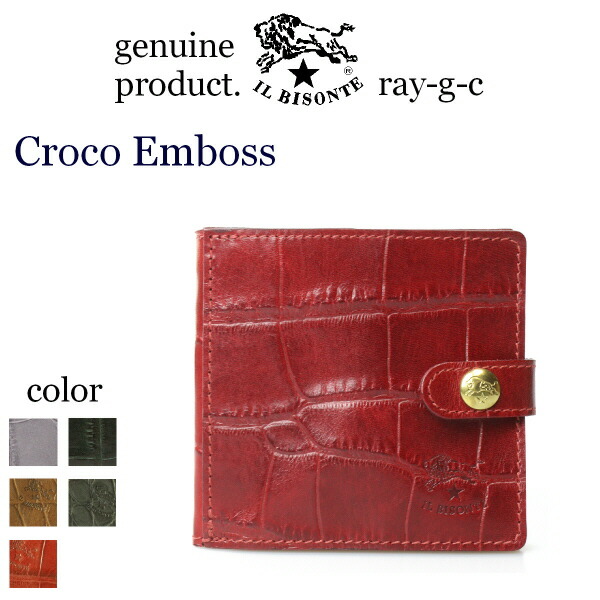 楽天市場】イルビゾンテ 財布 * IL BISONTE （ 54_1_ 5402305840 2つ折