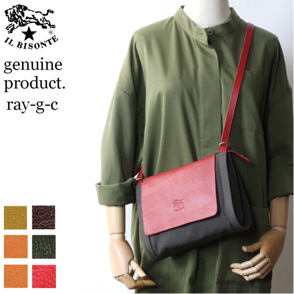 楽天市場】イルビゾンテ（斜め掛/肩掛（ショルダーバッグ）斜め掛け