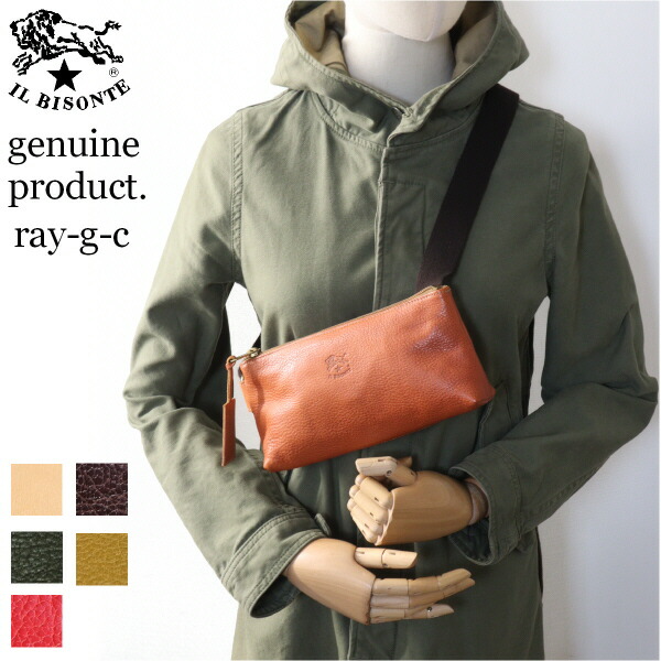 楽天市場】イルビゾンテ メッセンジャーの通販