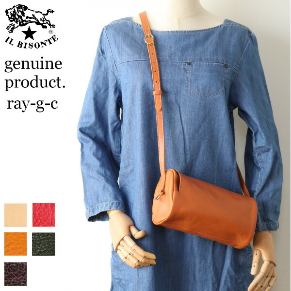 楽天市場】（イルビゾンテ バッグ ）IL BISONTE（ バッグ ショルダー