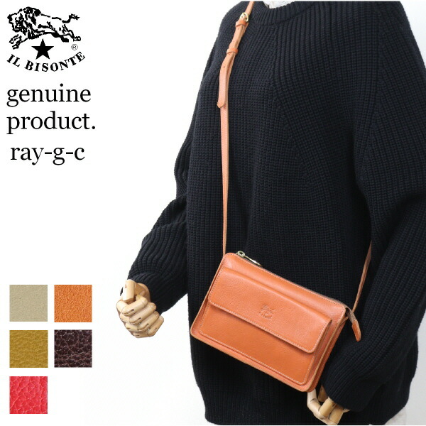 楽天市場】（ イルビゾンテ IL BISONTE ）（ バッグ ショルダーバッグ