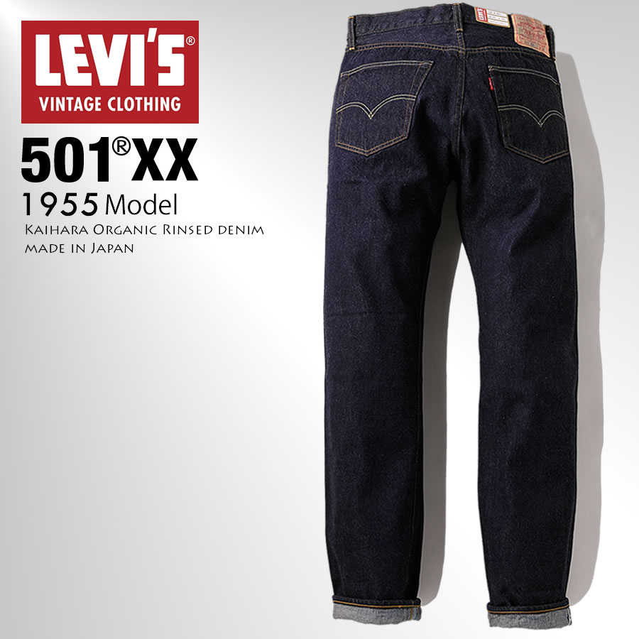 楽天市場】LEVI'S リーバイス VINTAGE 501XX 1955モデル デニム