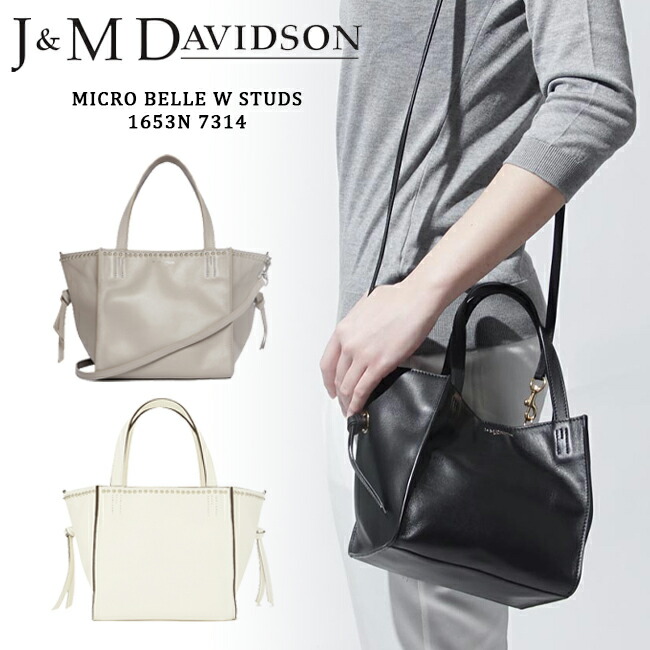 楽天市場】【J&M DAVIDSON】1653N 7314 MICRO BELLE W STUDS ジェイ
