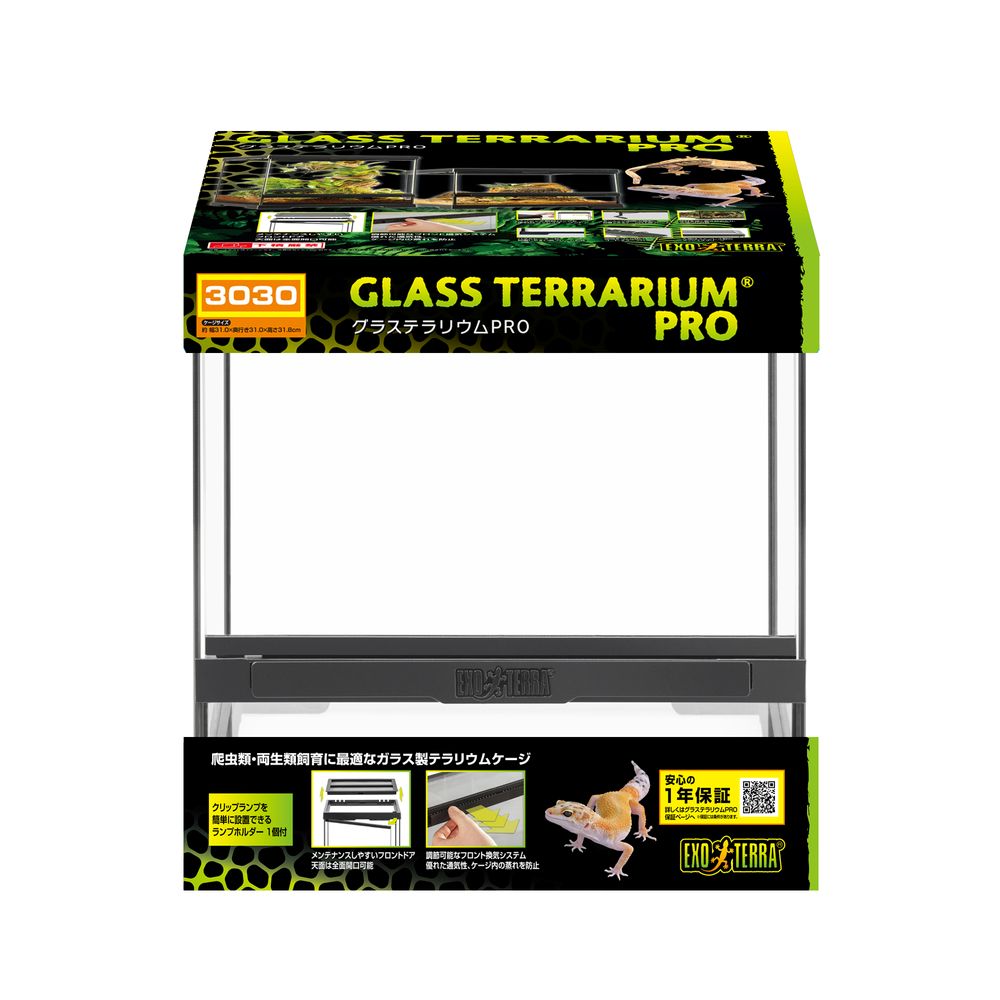 楽天市場】【全国送料無料】GEX エキゾテラ グラステラリウムPRO 3030