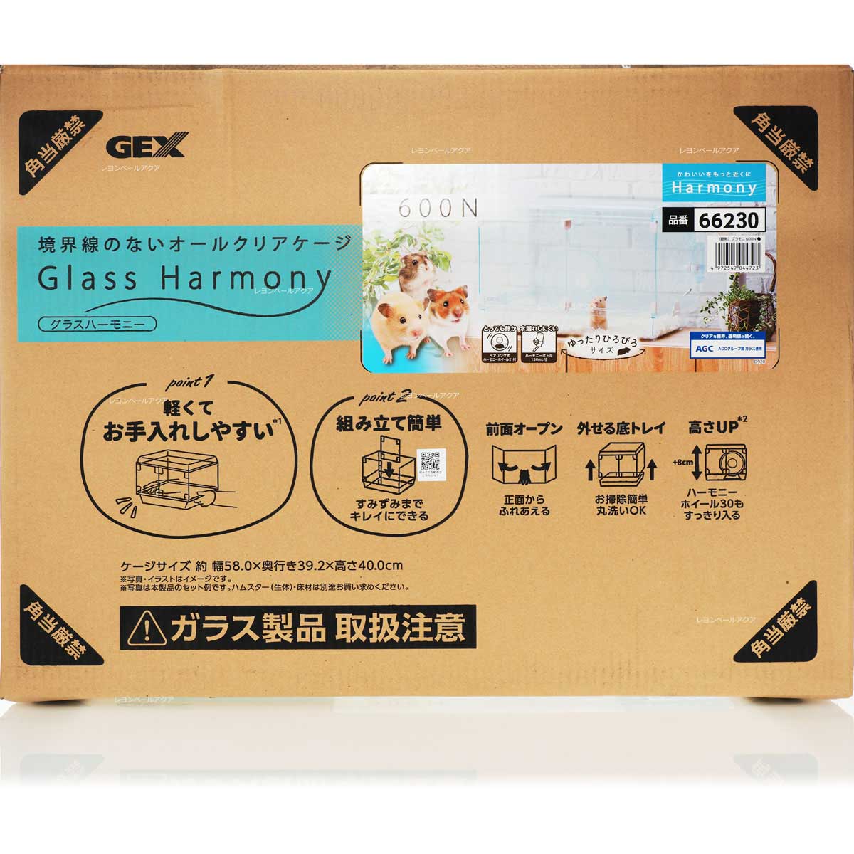 楽天市場】【全国送料無料】GEX グラスハーモニー マルチ600N : レヨン