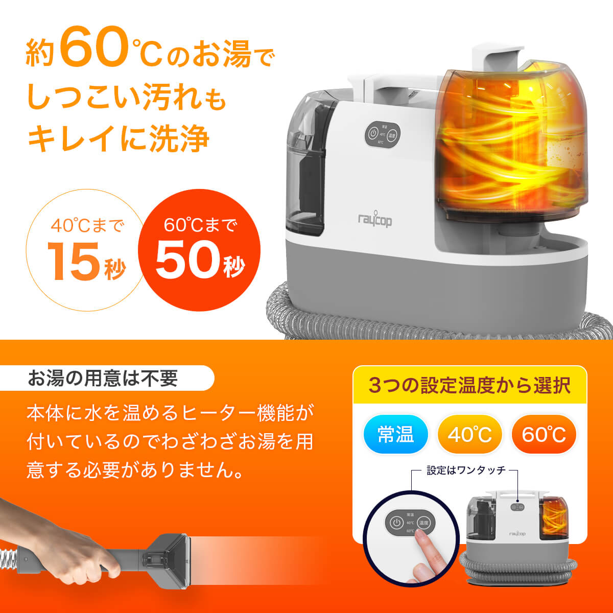 楽天市場】レイコップ カーペットクリーナー RCC-100 加熱式 強力吸引