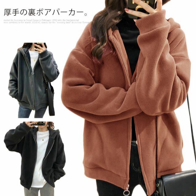 楽天市場】裏ボア パーカー レディース トップス アウター 秋冬 ボア