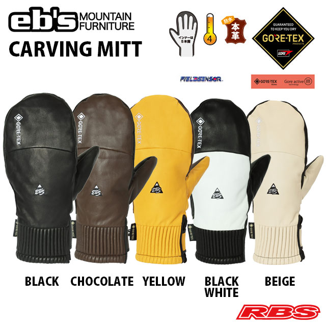 eb's CARVING MITT STRONGケブラー Mサイズ 楽天市場】eb's CARVING