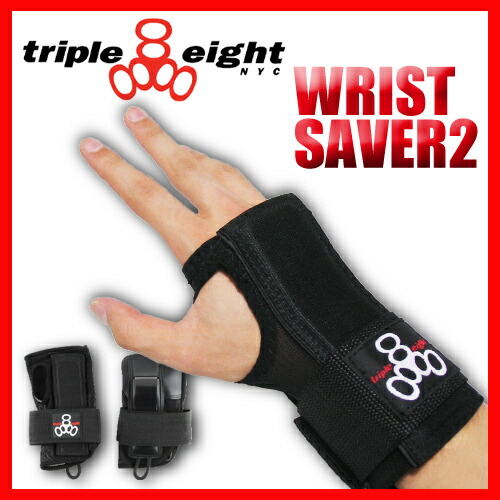 楽天市場】スケートボード プロテクター リストセイバー2 WRISTSAVER2