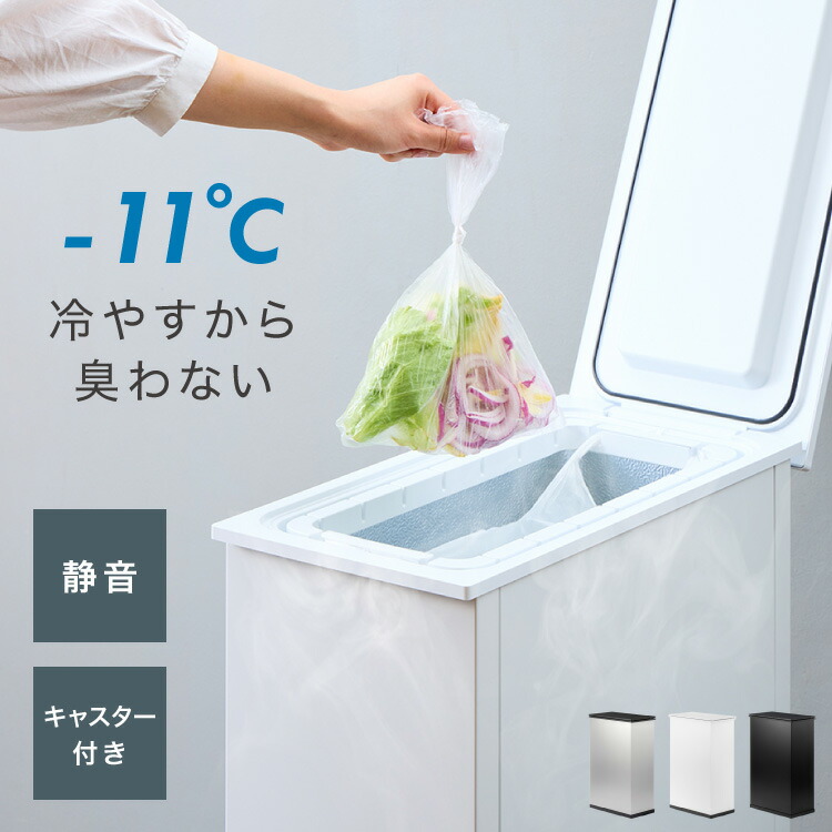 SANKA サンカ CLEAN BOX NCB-1-B20-S 20L (ゴミ箱(ごみ箱)) 価格比較