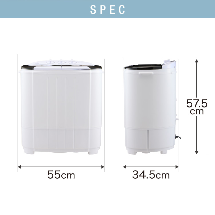 楽天市場】simplus シンプラス 二槽式洗濯機 脱水付き 小型洗濯機 洗い