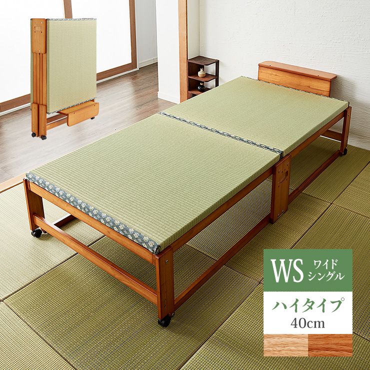 楽天市場】中居木工 折りたたみベッドの通販