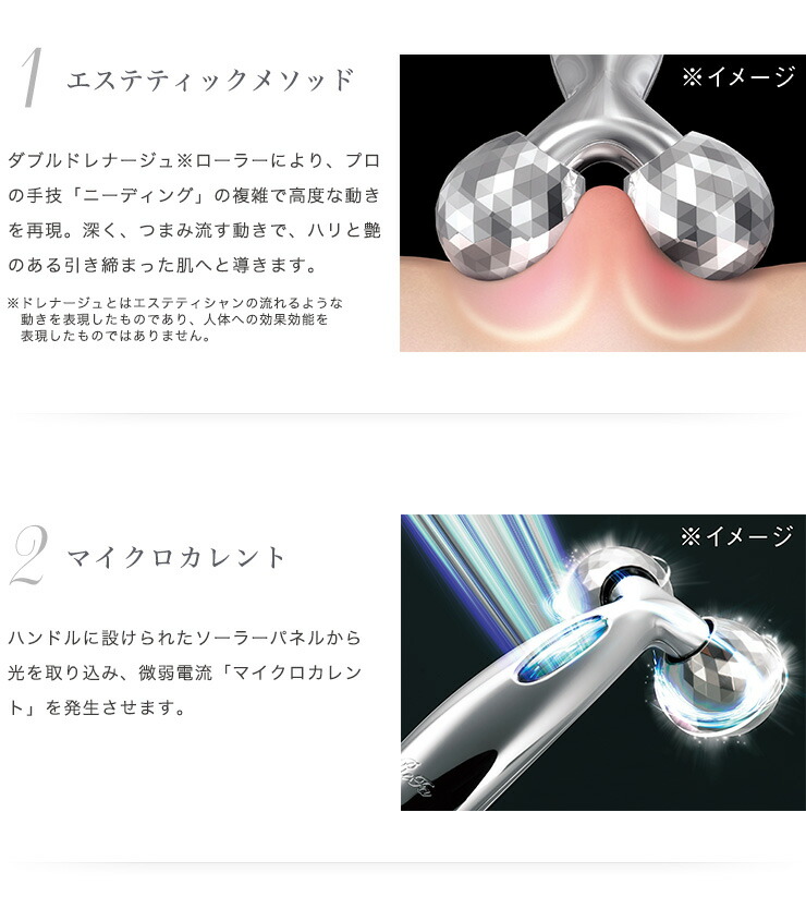 楽天市場】MTG リファカラット フェイス RF-CF1842B 美顔ローラー 小顔