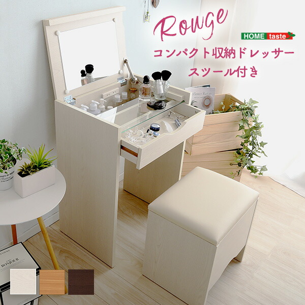 ドレッサー 木目」の人気商品一覧 | 安い商品を通販サイトから探す