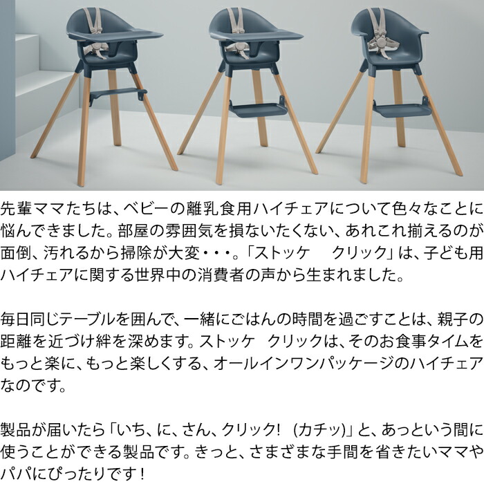 楽天市場】【レビューでストッケ今治タオル】 ストッケ クリック