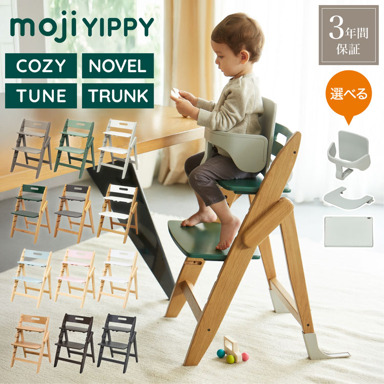 楽天市場】moji イッピーの通販