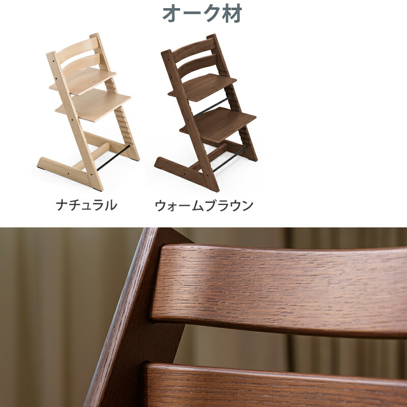 楽天市場】【組立配送無料】【セット販売】【ストッケ正規販売店