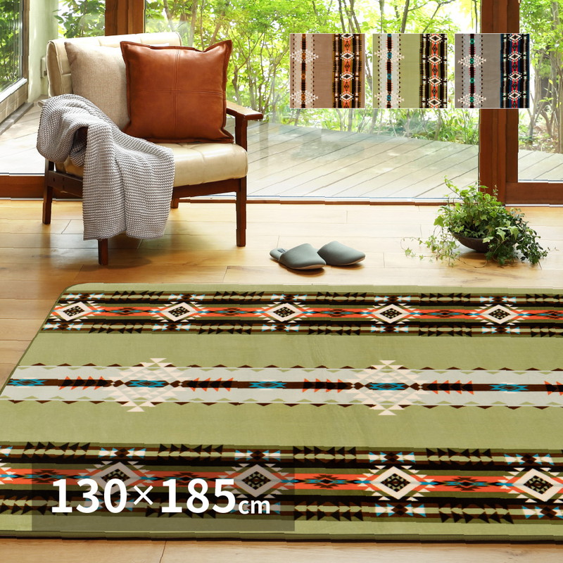 楽天市場】ラグ ラグマット 130×185 約1.5畳 ペンドルトン柄 お家で