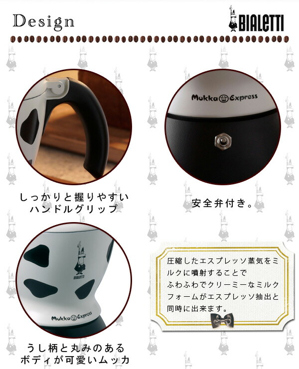 楽天市場】BIALETTI ビアレッティBIALETTI ビアレッティ 直火式 ムッカ